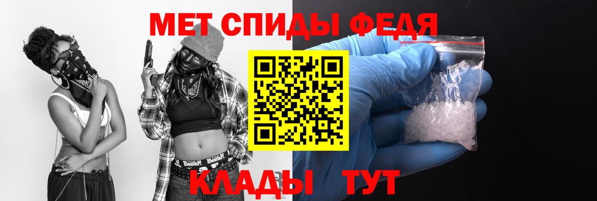 даркнет как зайти  АМФ Розовый  АМФ  Вход с VPN  Тамбов 