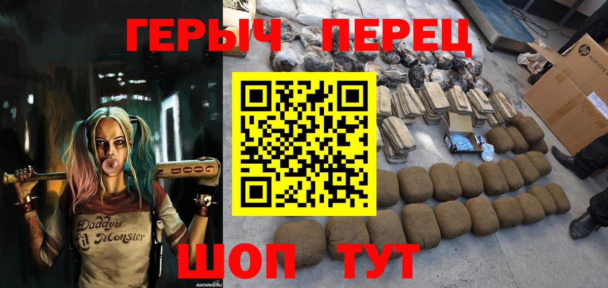 Героин VHQ Тамбов