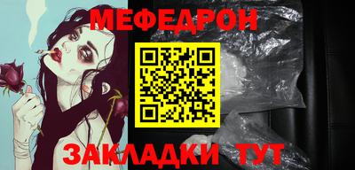 таблы Свободный