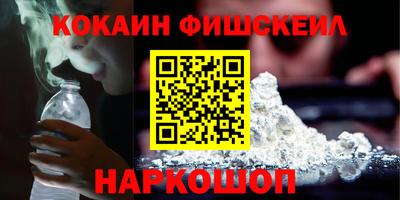 ПСИЛОЦИБИНОВЫЕ ГРИБЫ Рыбинск