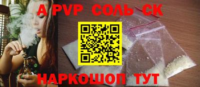 меф Северобайкальск