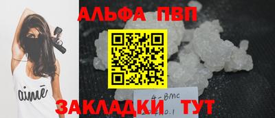 таблы Свободный