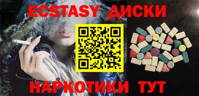 ПСИЛОЦИБИНОВЫЕ ГРИБЫ Рыбинск