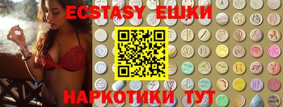 ПСИЛОЦИБИНОВЫЕ ГРИБЫ Рыбинск
