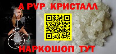 крисы Рязань