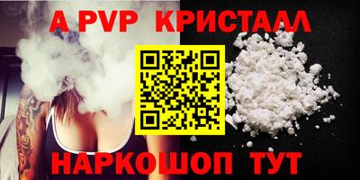 крисы Рязань