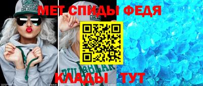 MDMA Premium VHQ Рузаевка