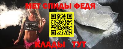 MDMA Premium VHQ Рузаевка