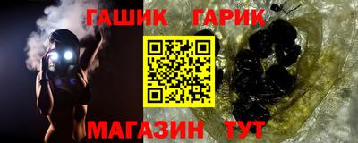 ПСИЛОЦИБИНОВЫЕ ГРИБЫ Рыбинск