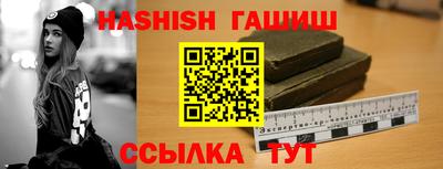 спайс Севастополь