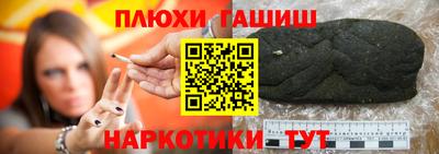 ПСИЛОЦИБИНОВЫЕ ГРИБЫ Рыбинск