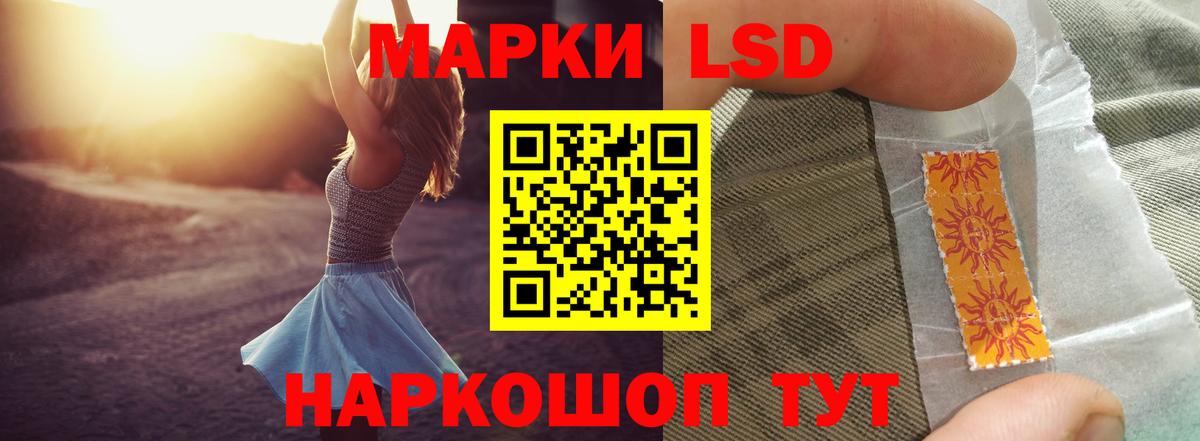LSD-25 экстази кислота Тамбов