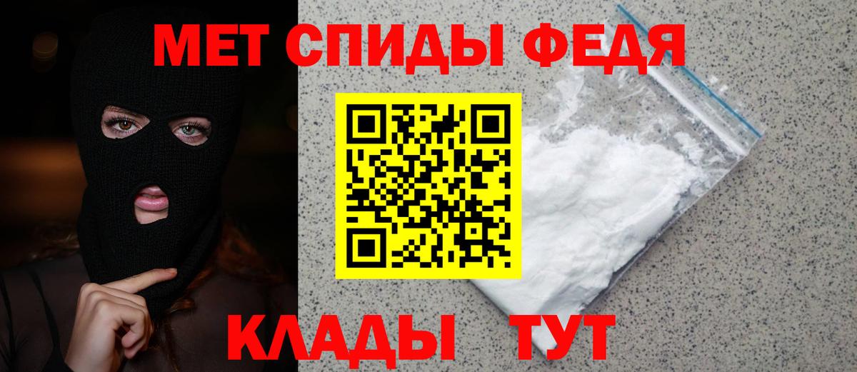 МЕТАМФЕТАМИН пудра Тамбов