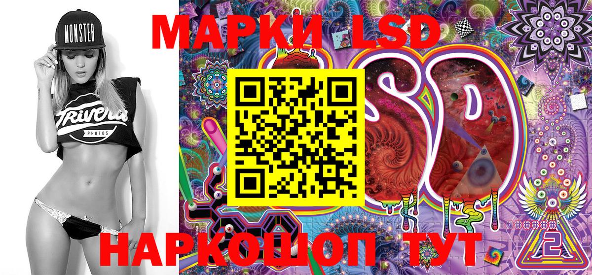 Марки 25I-NBOMe 1500мкг  Вход с VPN  Тамбов 