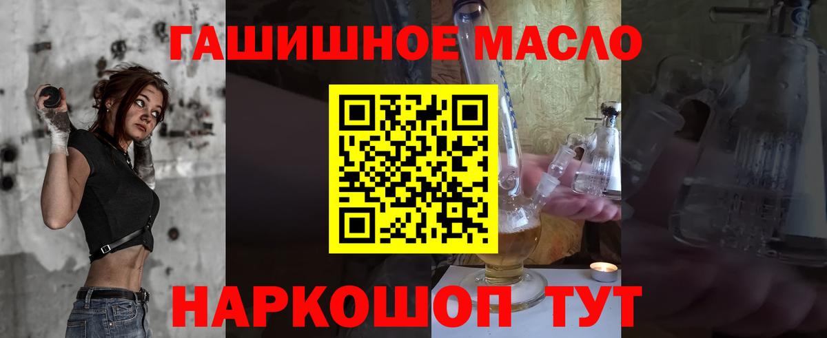 Дистиллят ТГК концентрат  как найти закладки  Тамбов  Вход с VPN  Дистиллят ТГК вейп 