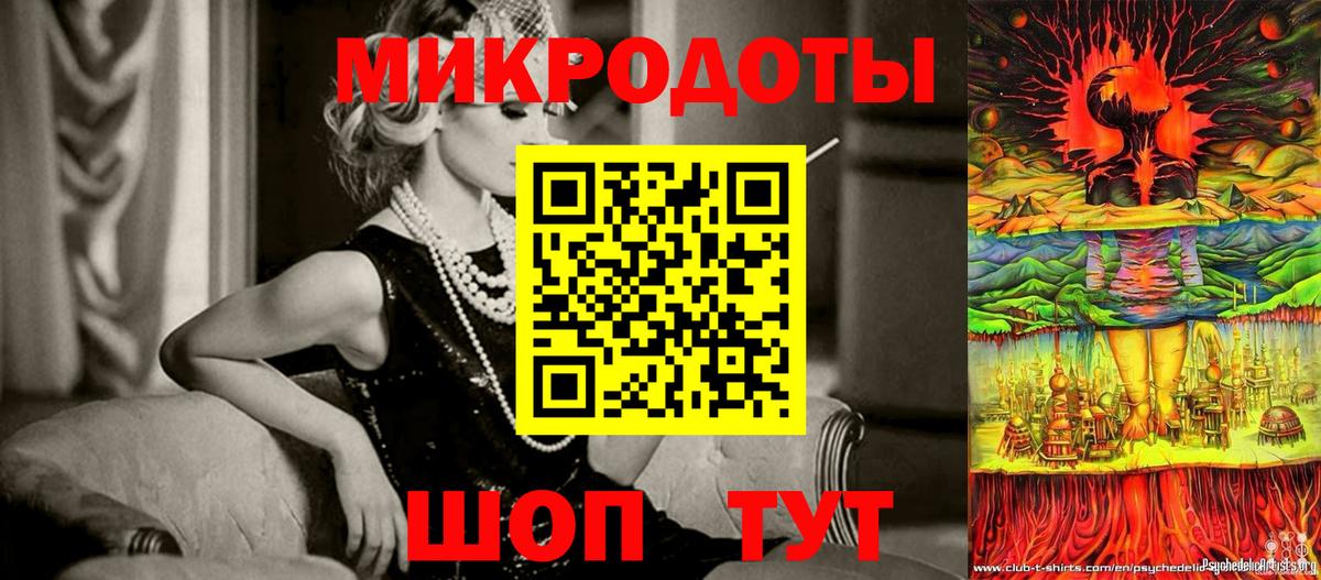 Тамбов  Псилоцибиновые грибы мицелий  Вход с VPN 
