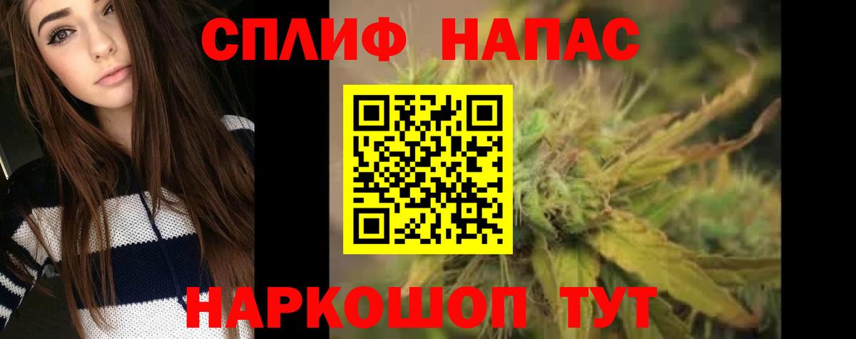 Бошки Шишки Bruce Banner  Марихуана план  Тамбов  Марихуана OG Kush  Вход с VPN 